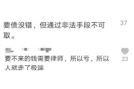 浈江遇到恶意拖欠？专业追讨公司帮您解决烦恼